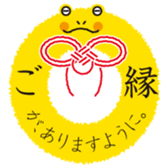 I frog pleasant words. sticker #1406104