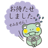 I frog pleasant words. sticker #1406111