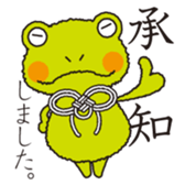 I frog pleasant words. sticker #1406114