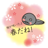 I frog pleasant words. sticker #1406121