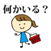 Group Talk for adult women sticker #1406220