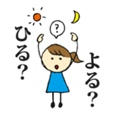 Group Talk for adult women sticker #1406241