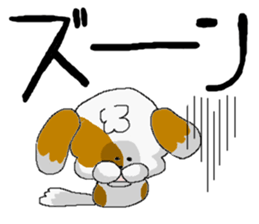 Dog sticker. sticker #1406258