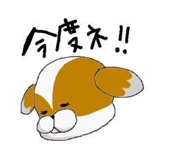 Dog sticker. sticker #1406274