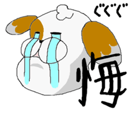 Dog sticker. sticker #1406283