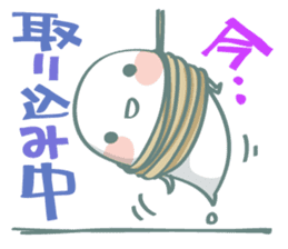 Nyokki! ver.2 sticker #1406534