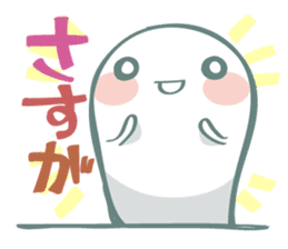 Nyokki! ver.2 sticker #1406540