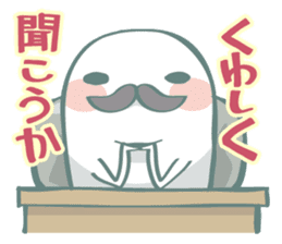 Nyokki! ver.2 sticker #1406552