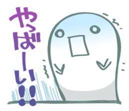 Nyokki! ver.2 sticker #1406554