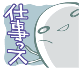 Nyokki! ver.2 sticker #1406555