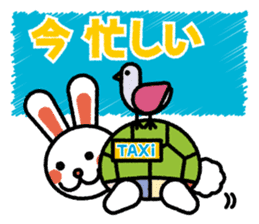 tortoise in rabbits sticker #1406864