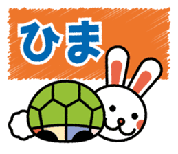 tortoise in rabbits sticker #1406879