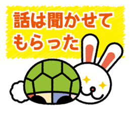tortoise in rabbits sticker #1406887