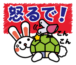 tortoise in rabbits sticker #1406888