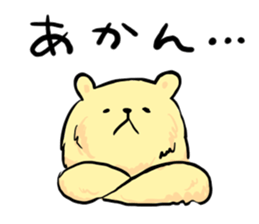 yellow_bear sticker #1407238