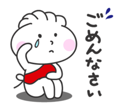 Gyoza Taro sticker #1407333