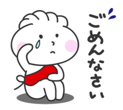 Gyoza Taro sticker #1407333