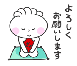 Gyoza Taro sticker #1407340