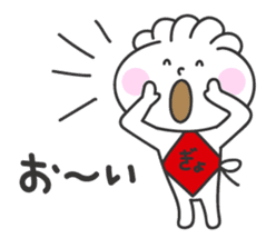 Gyoza Taro sticker #1407342