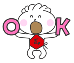 Gyoza Taro sticker #1407354