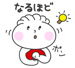 Gyoza Taro sticker #1407356