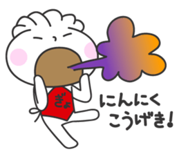 Gyoza Taro sticker #1407365