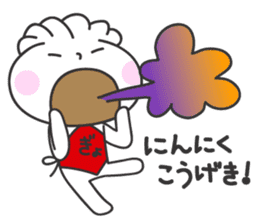 Gyoza Taro sticker #1407365