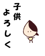 Fumi-chan housewife sticker #1407414