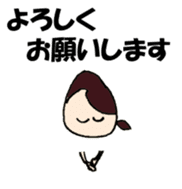 Fumi-chan housewife sticker #1407415