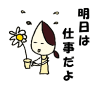 Fumi-chan housewife sticker #1407417