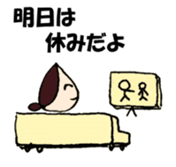 Fumi-chan housewife sticker #1407418