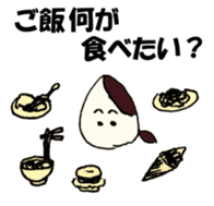 Fumi-chan housewife sticker #1407419