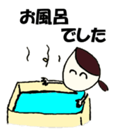 Fumi-chan housewife sticker #1407420