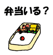 Fumi-chan housewife sticker #1407427
