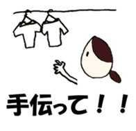 Fumi-chan housewife sticker #1407428