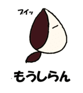 Fumi-chan housewife sticker #1407433