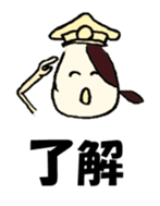 Fumi-chan housewife sticker #1407438