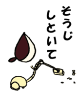 Fumi-chan housewife sticker #1407439