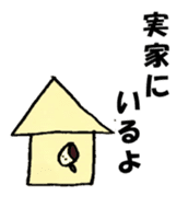 Fumi-chan housewife sticker #1407441