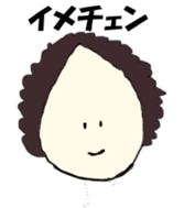 Fumi-chan housewife sticker #1407448