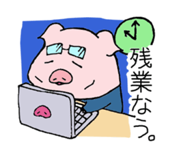 pig to work sticker #1407494