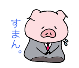 pig to work sticker #1407495