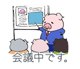 pig to work sticker #1407504