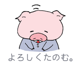 pig to work sticker #1407512