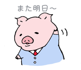 pig to work sticker #1407513