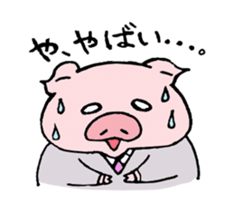 pig to work sticker #1407528