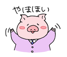 pig to work sticker #1407529