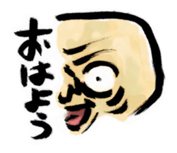 Nurari Human sticker #1407691