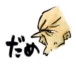 Nurari Human sticker #1407697