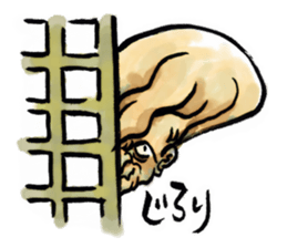 Nurari Human sticker #1407698